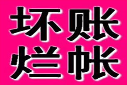 帮助农业公司全额讨回200万农机款